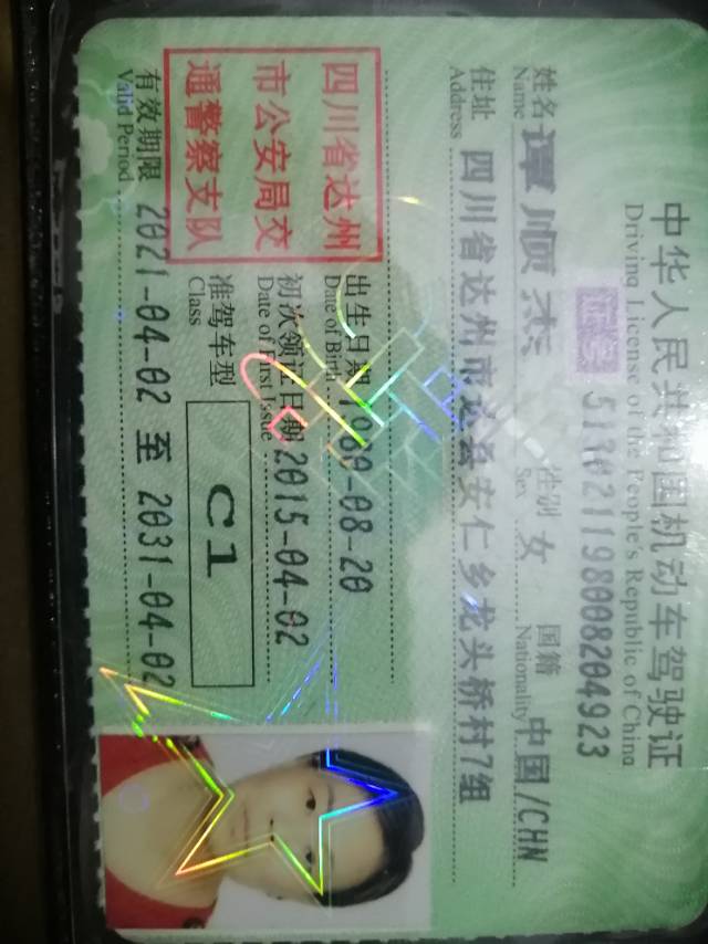 谭护工照片