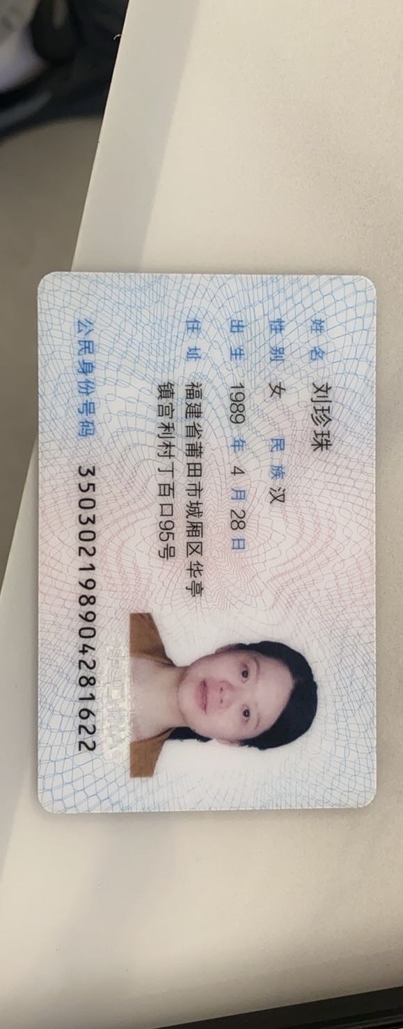 刘阿姨照片