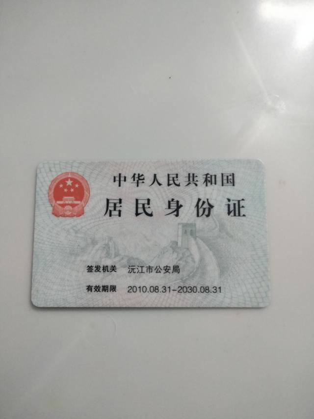 杨阿姨照片