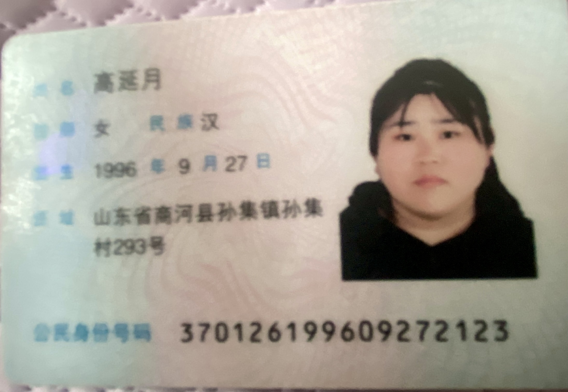 高阿姨照片