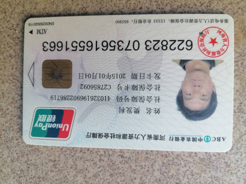 樊护工照片