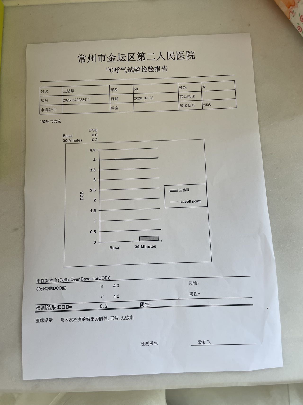 王阿姨照片