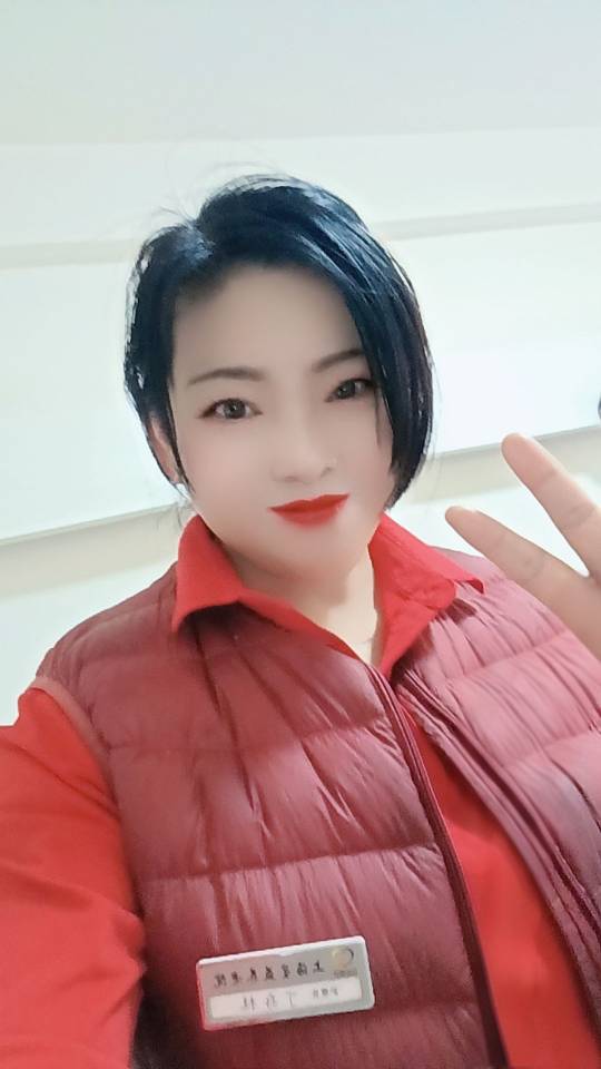 丁阿姨照片