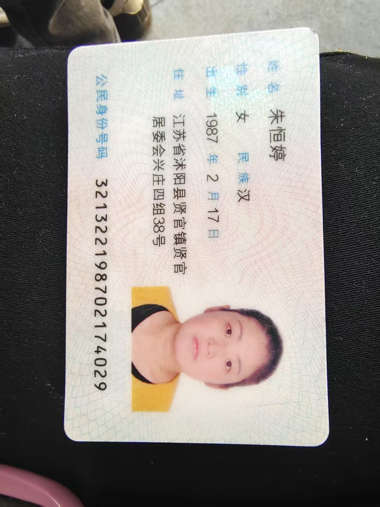 朱阿姨照片