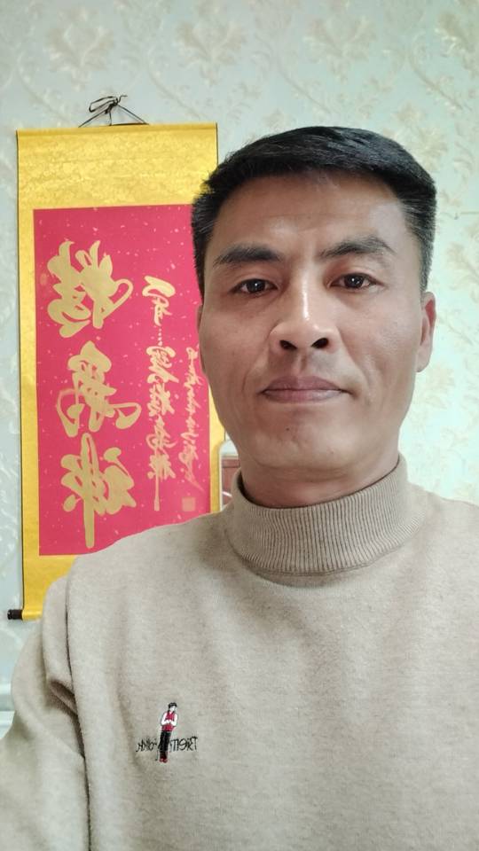 王护工照片