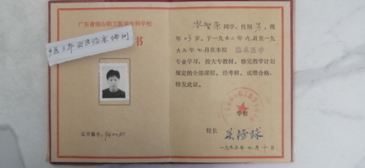 岑护工照片