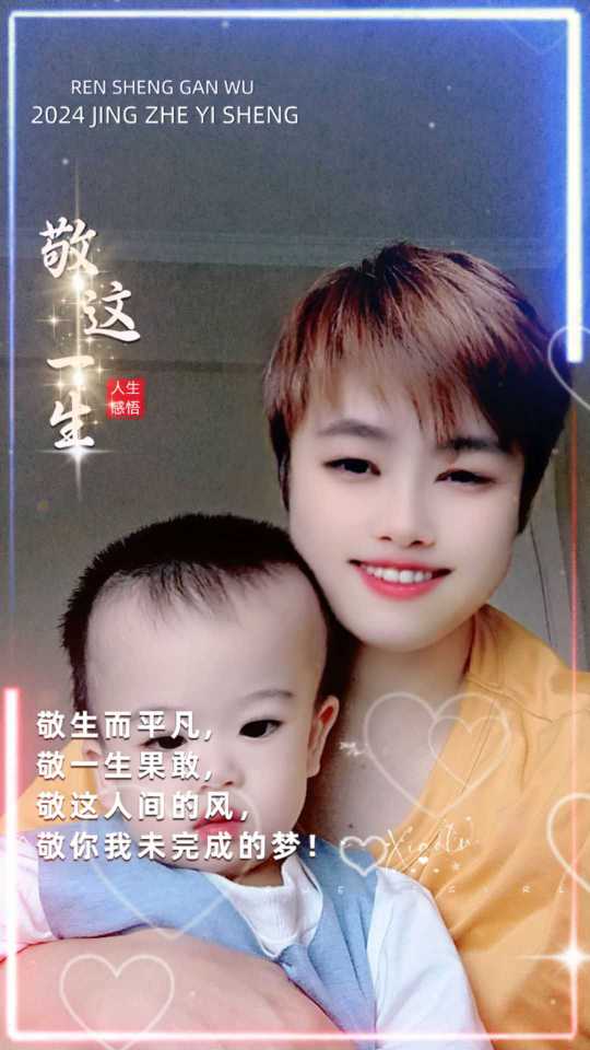 宁护工照片