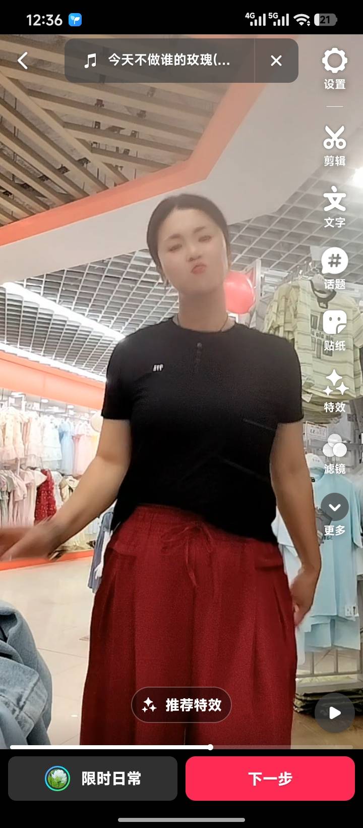 周阿姨照片