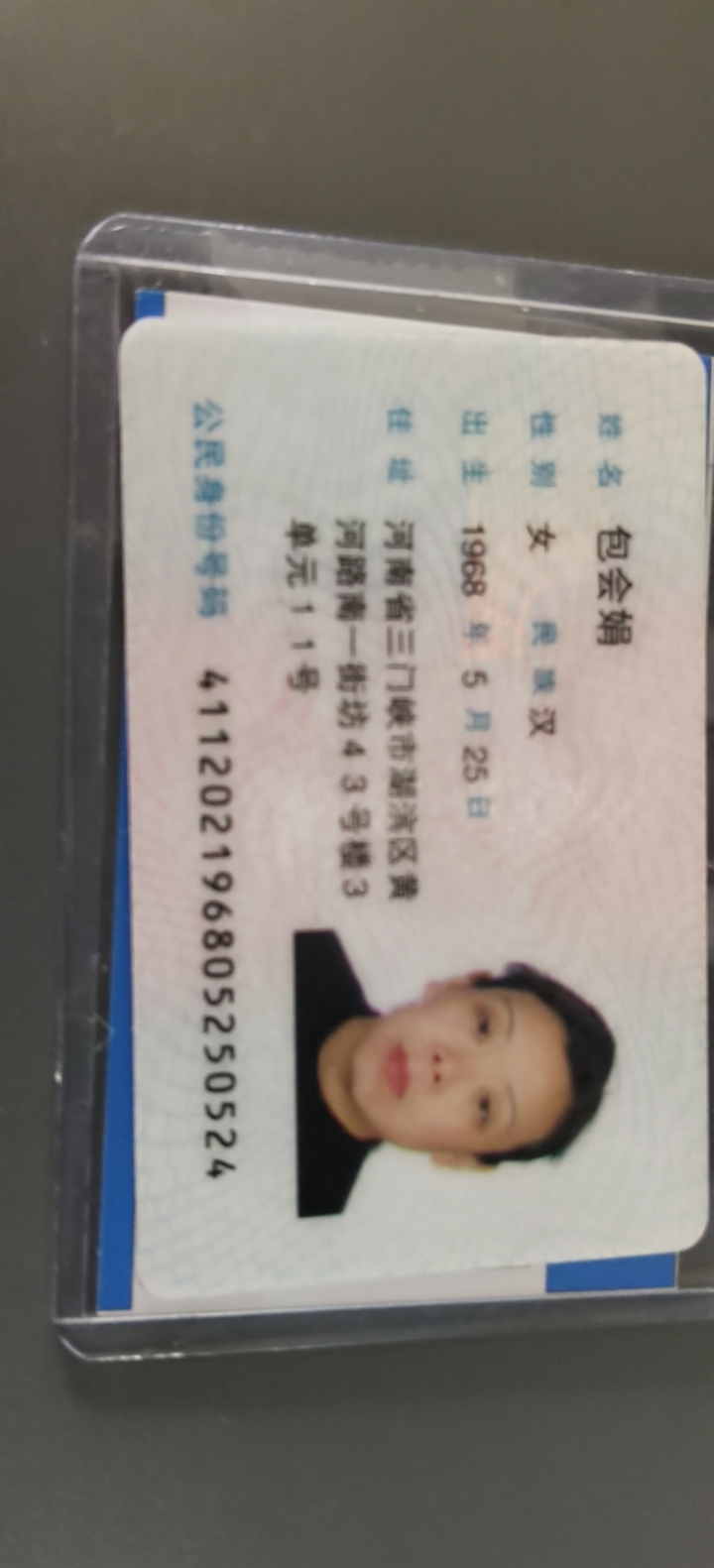 包护工照片
