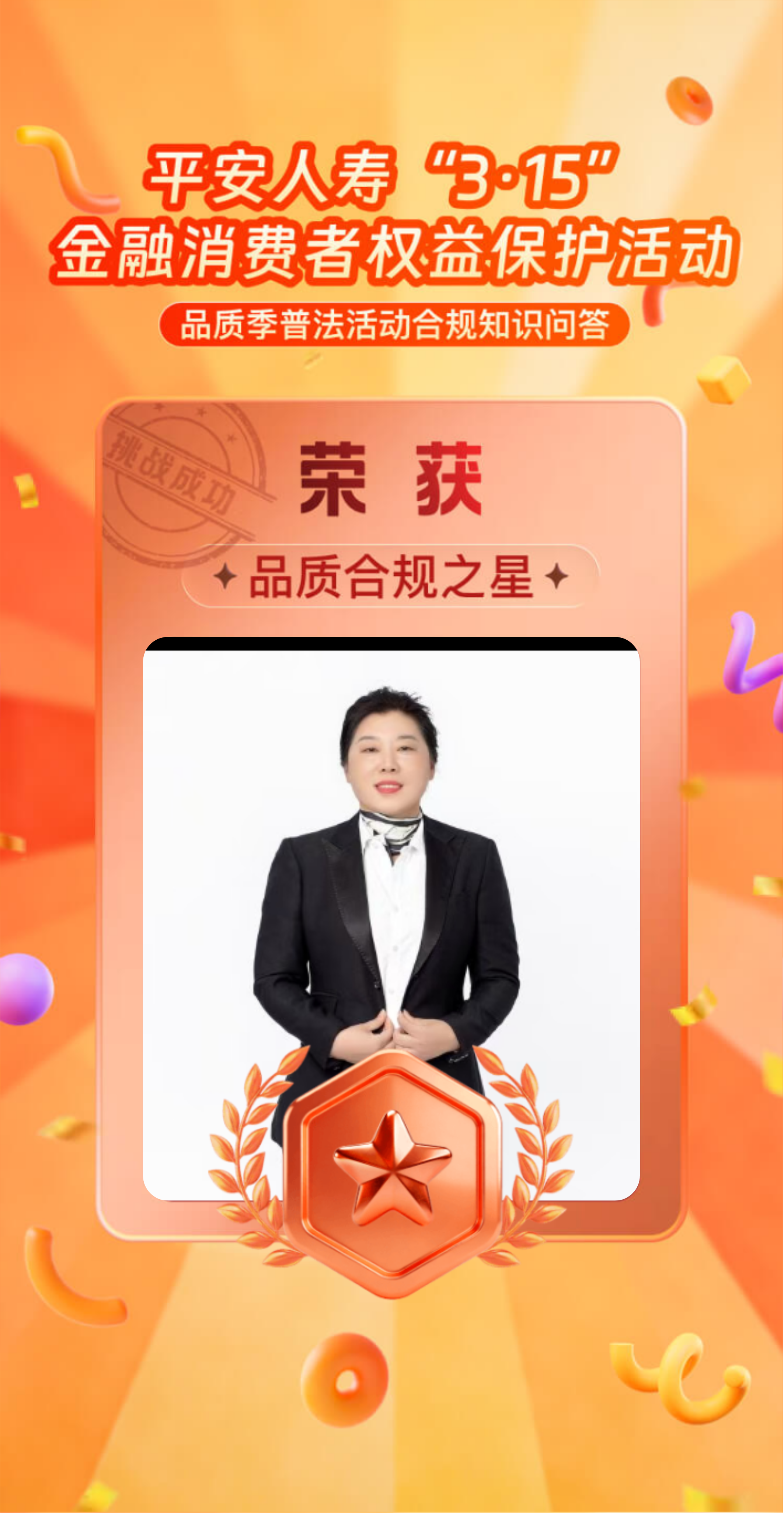 王阿姨照片