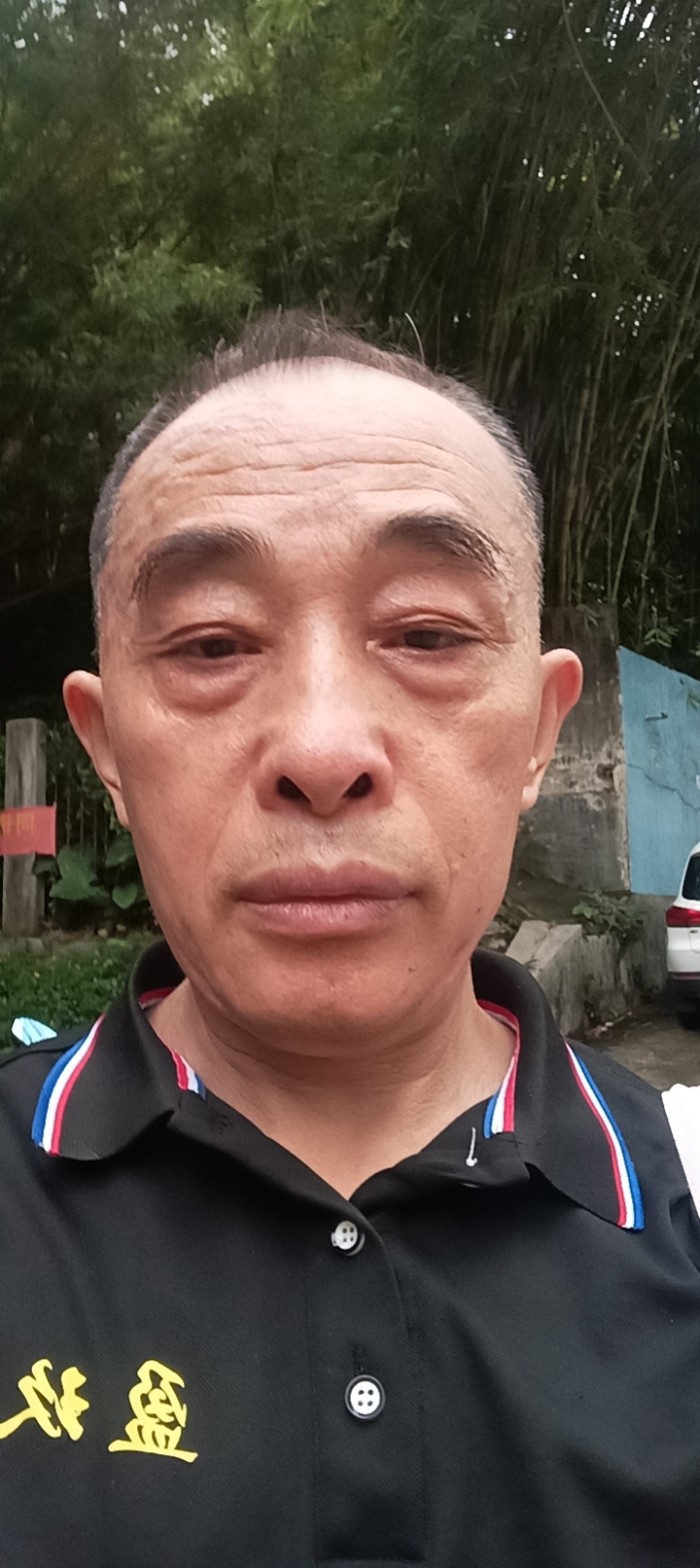余护工照片