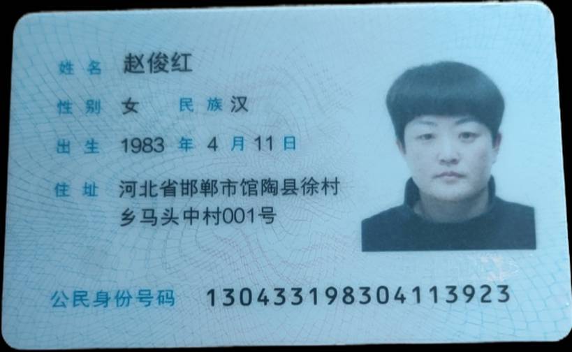 赵阿姨照片