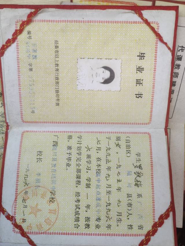 罗阿姨照片