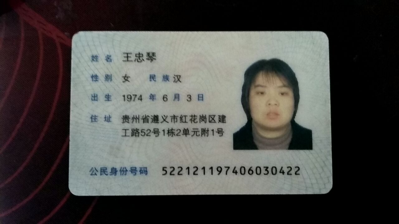 王阿姨照片