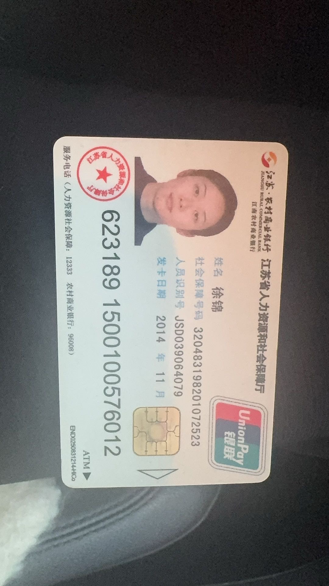 徐阿姨照片