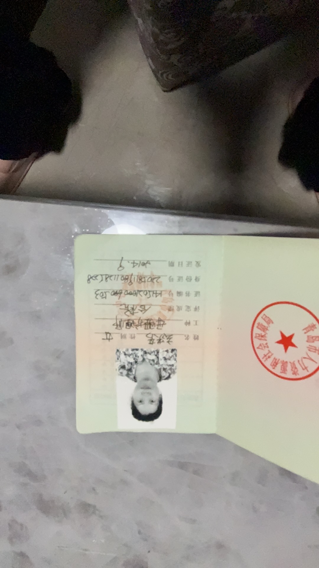 玄阿姨照片
