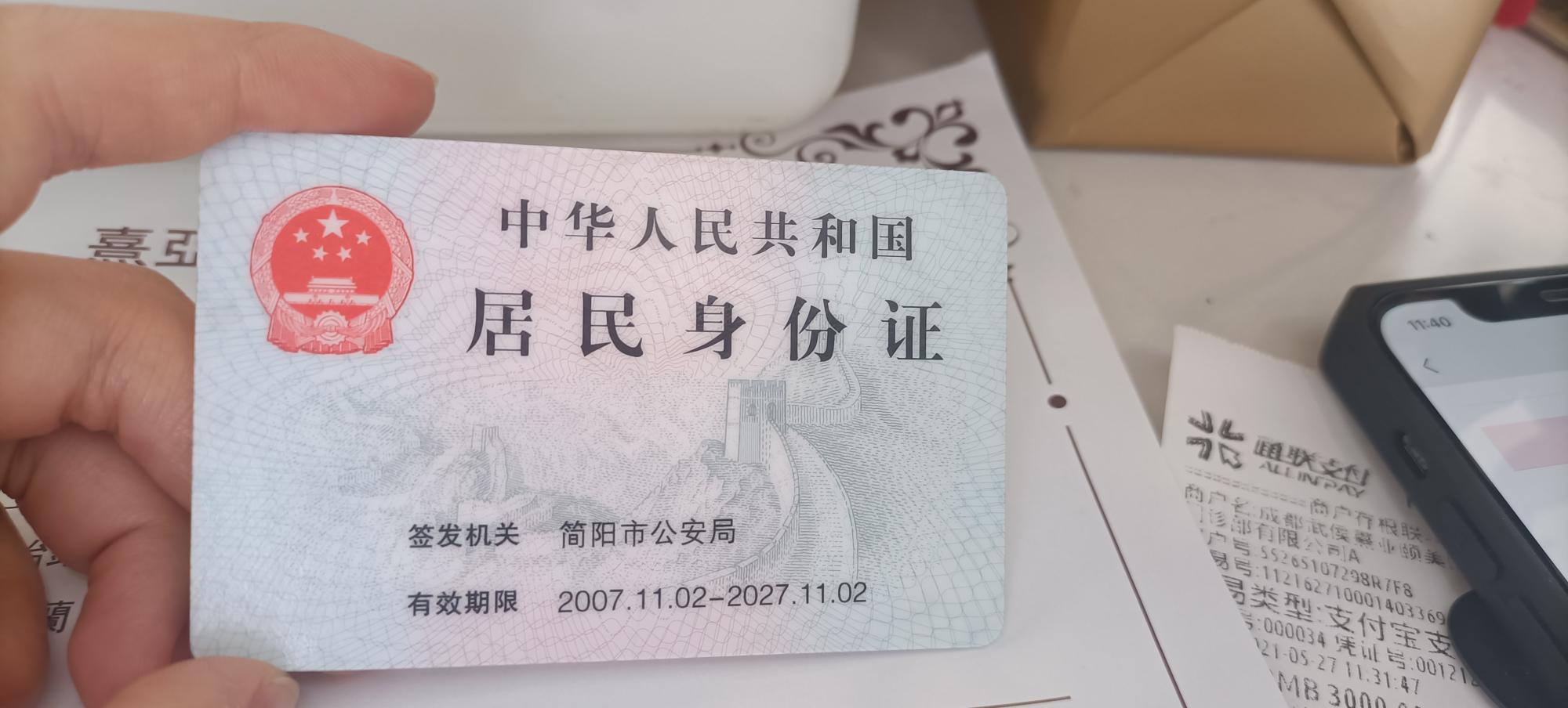 袁阿姨照片
