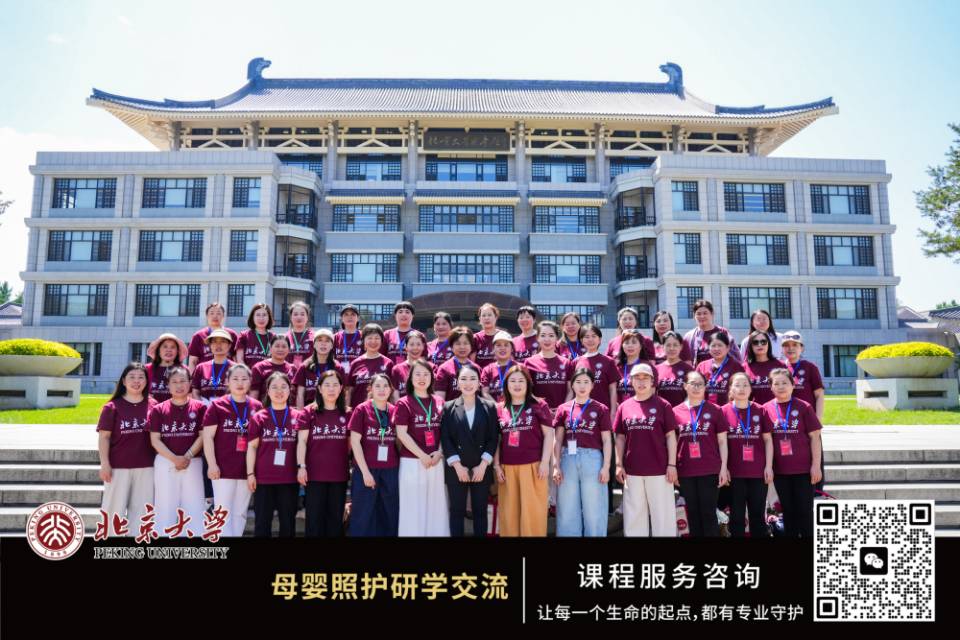 童阿姨照片