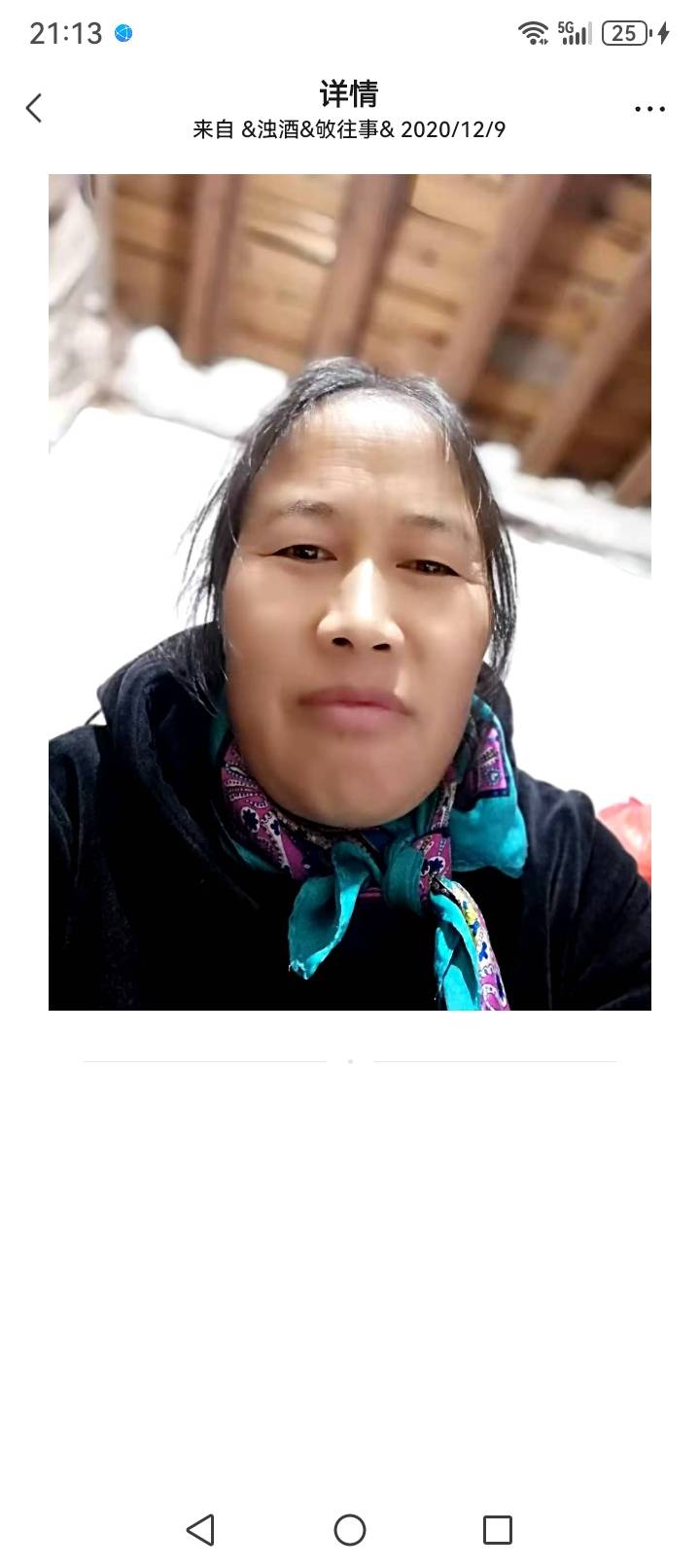 阿姨资料照片