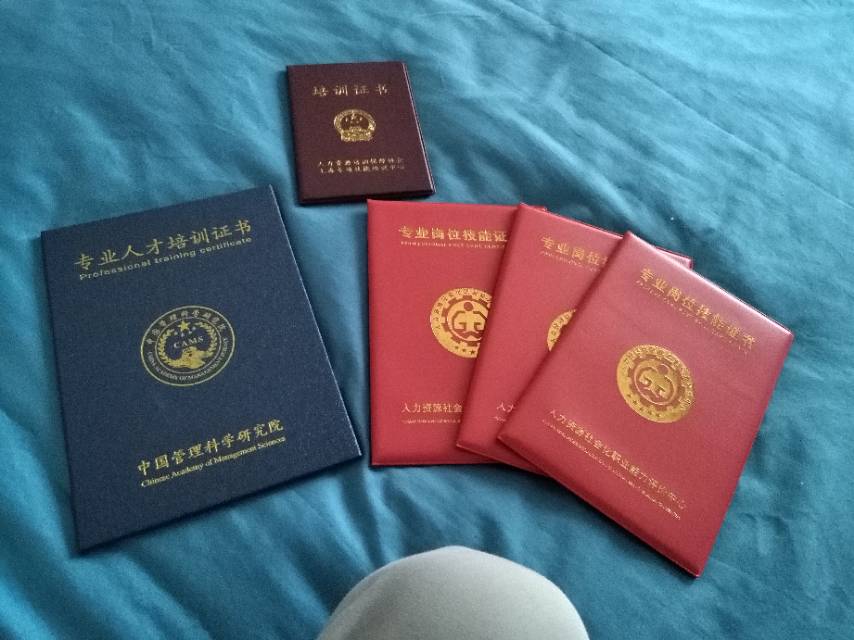 童阿姨照片