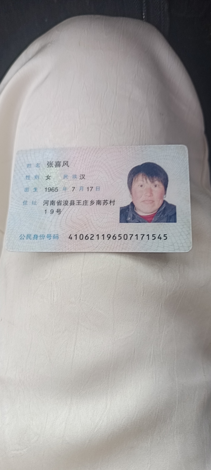 张阿姨照片