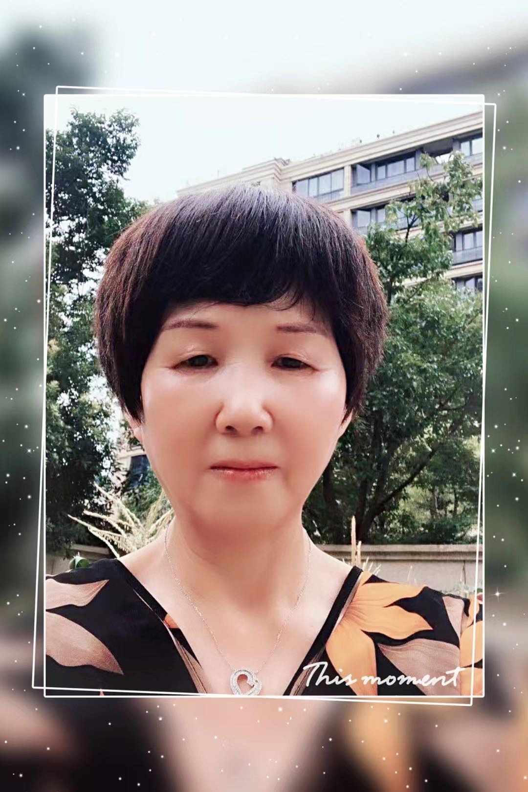 朱护工照片
