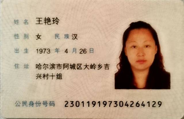 王护工照片