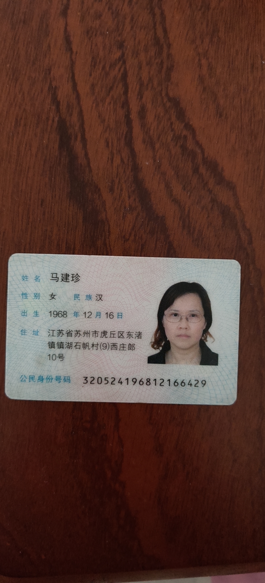 马阿姨照片