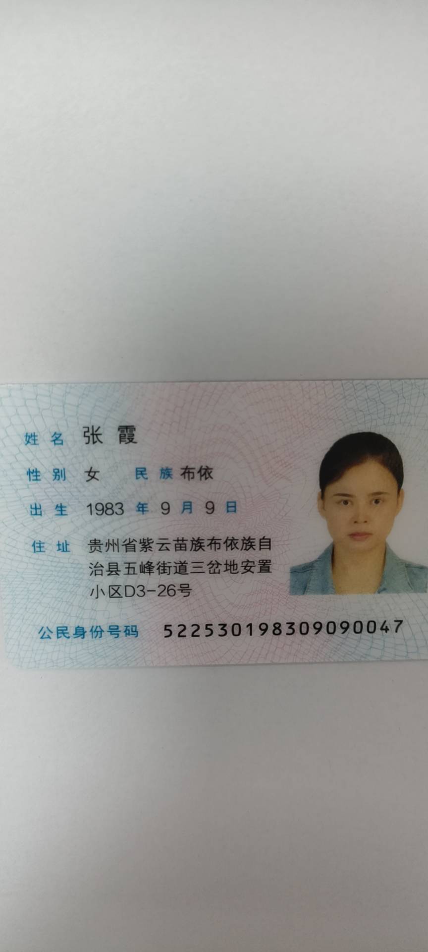 张护工照片