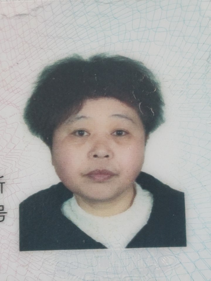 王阿姨照片