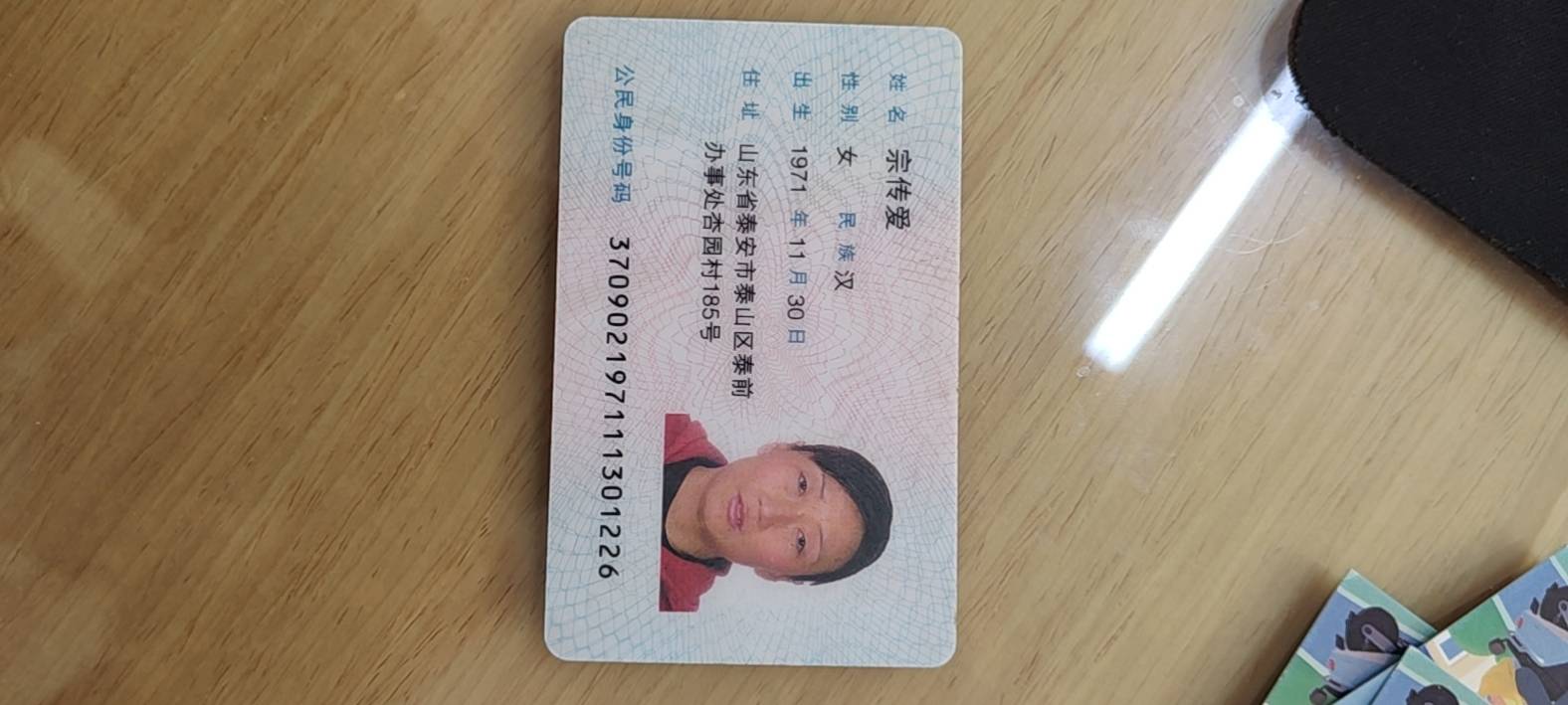宗阿姨照片