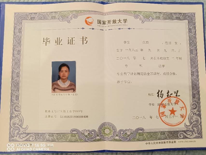 张护工照片