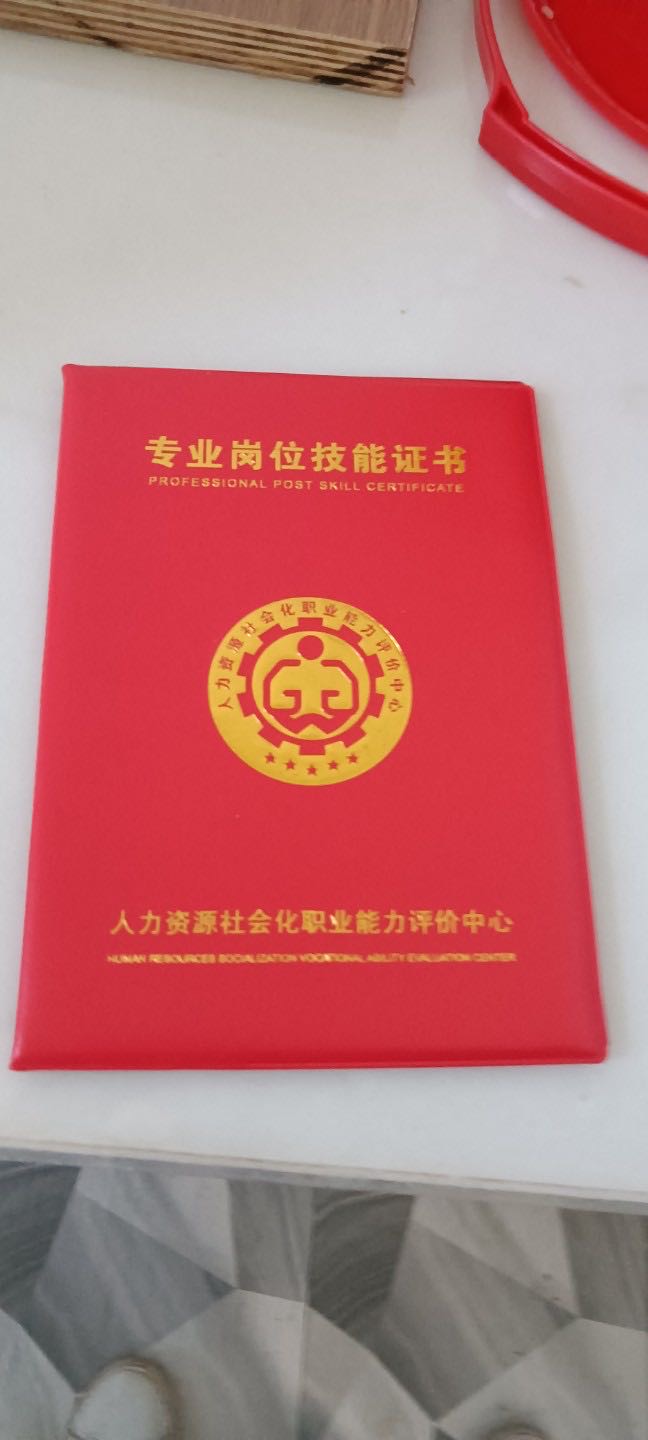 罗护工照片