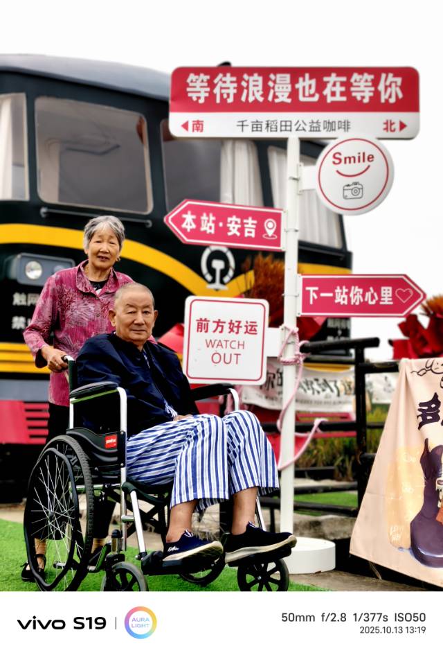 戚阿姨照片
