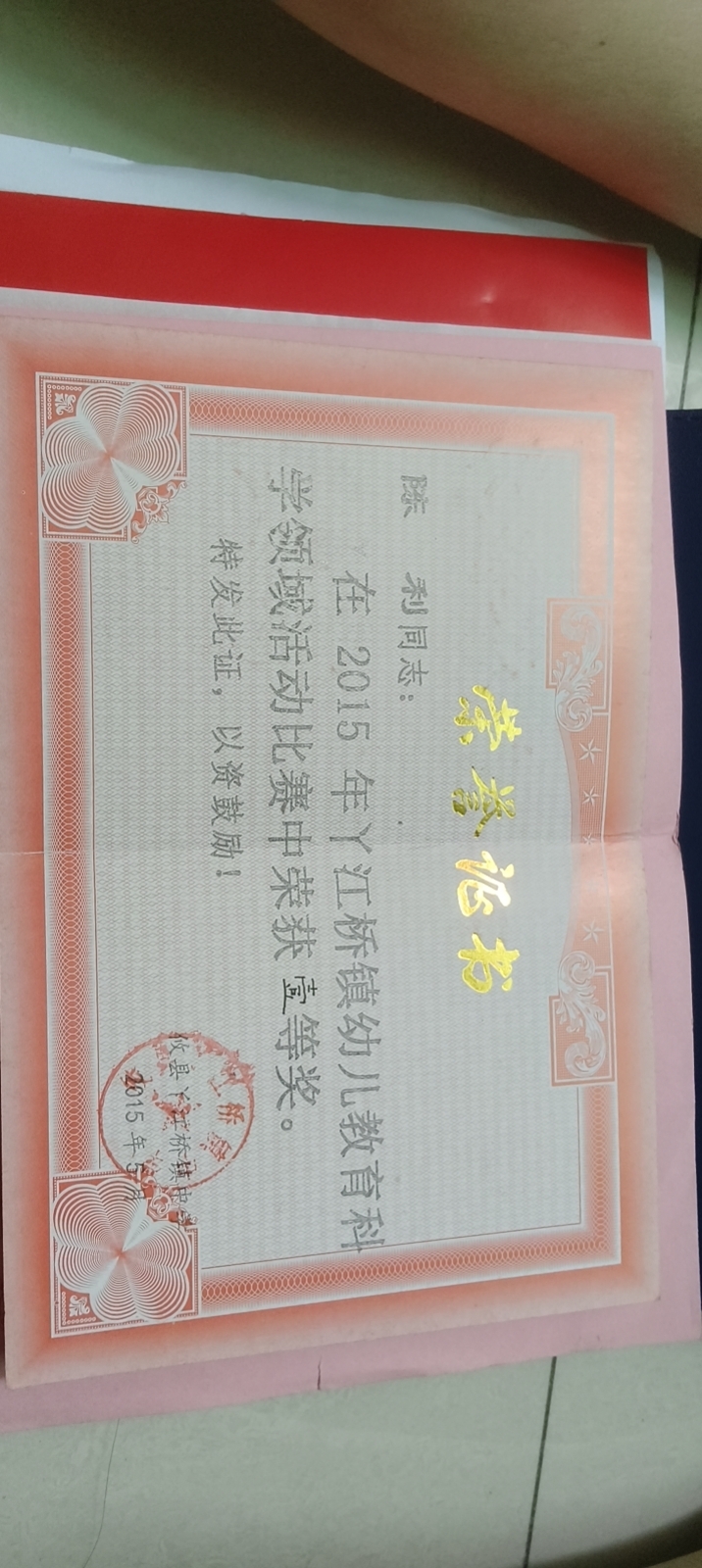 陈阿姨照片
