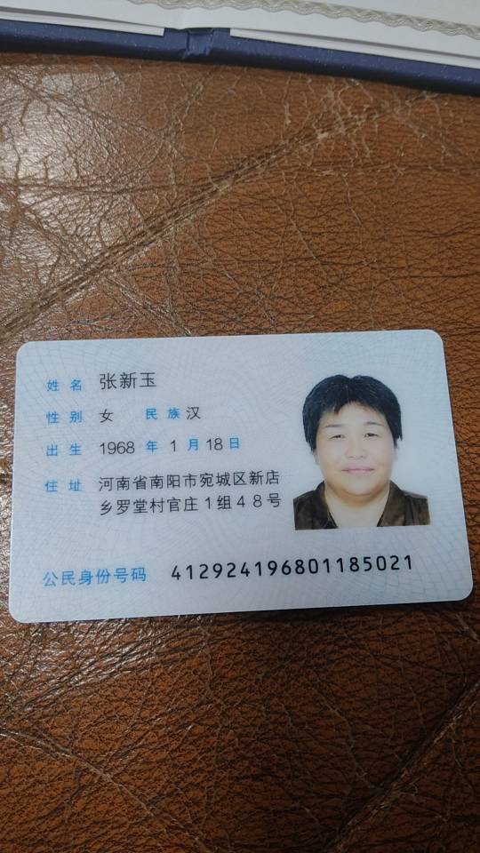 张阿姨照片