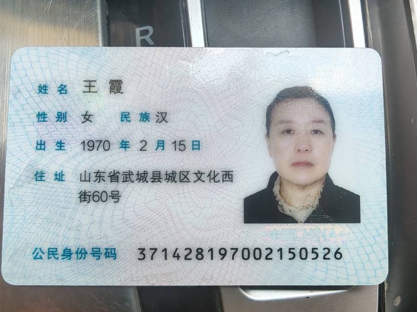 王阿姨照片