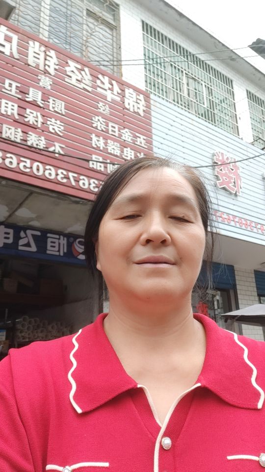 邵阿姨照片