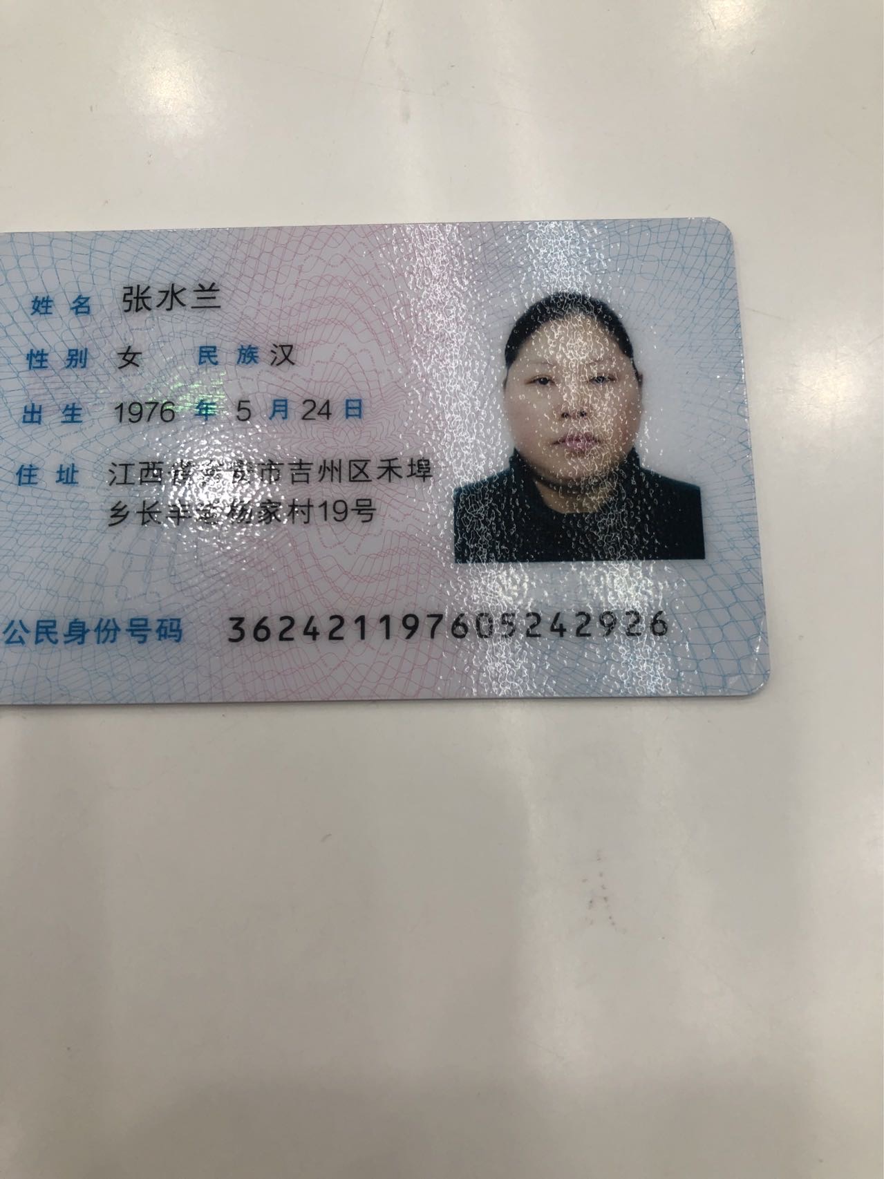 张阿姨照片