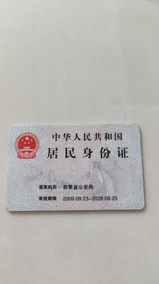 刘护工照片