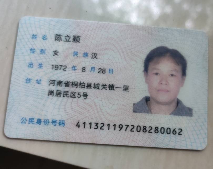 陈护工照片