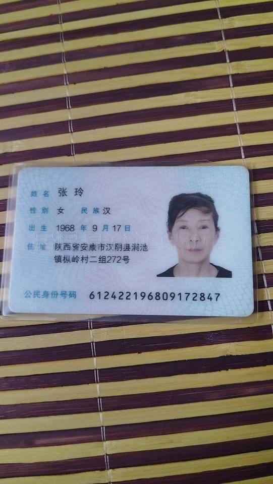 张阿姨照片