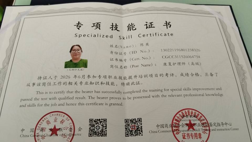 陈阿姨照片