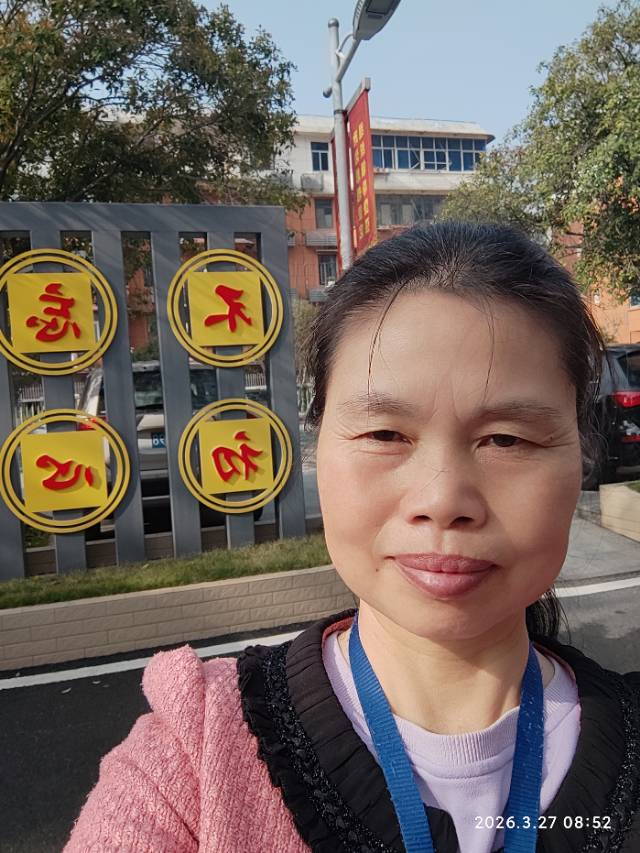 王护工照片