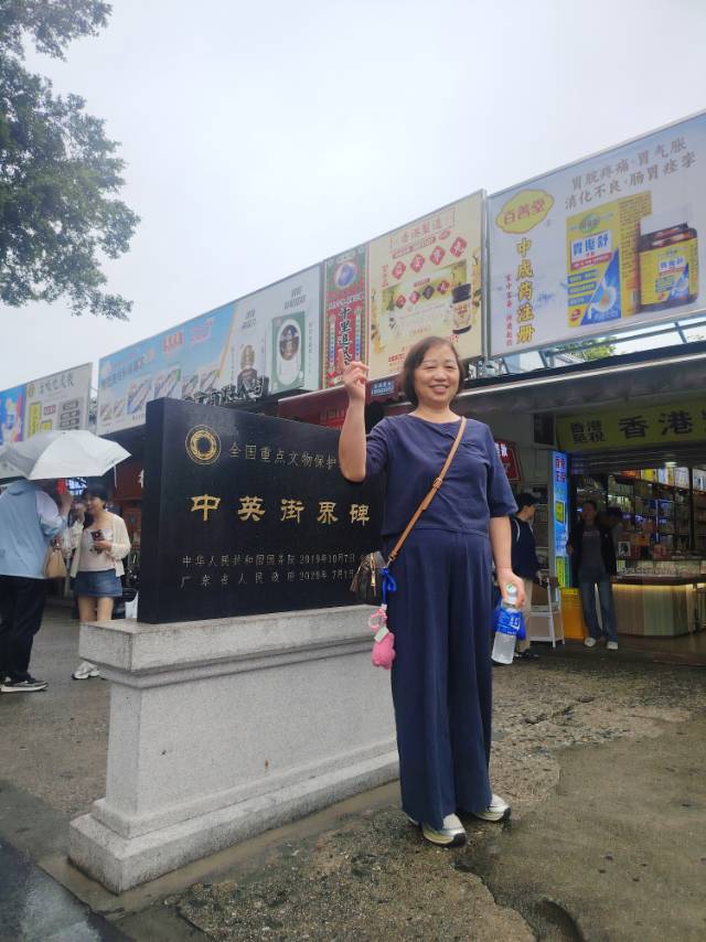 李阿姨照片