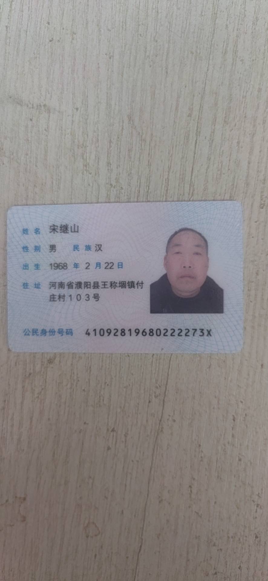 阿姨资料照片