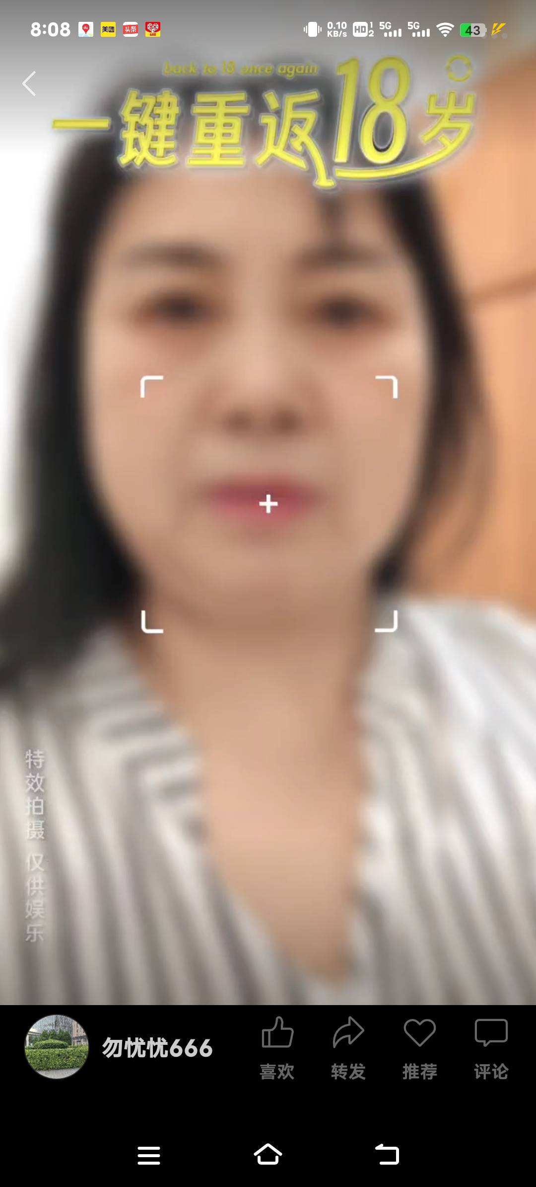 陶阿姨照片