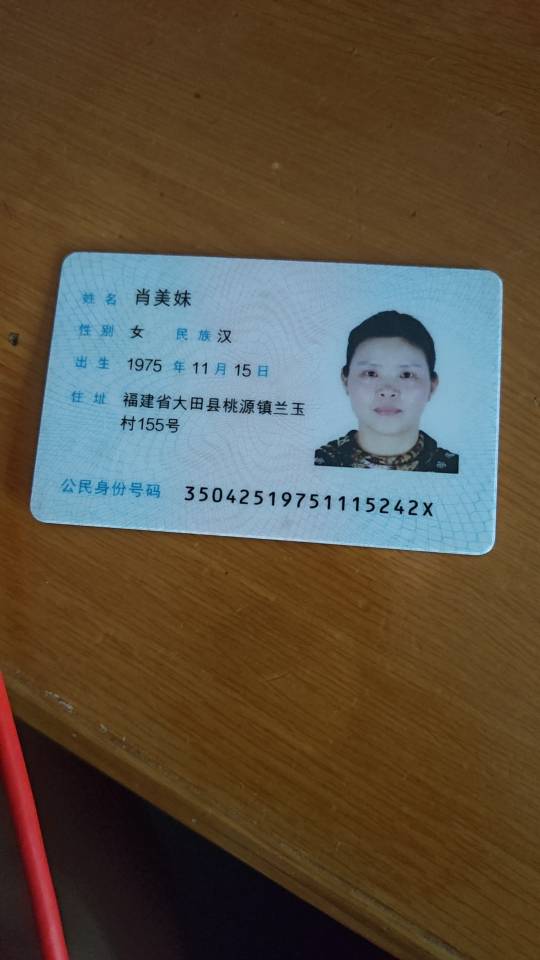 肖阿姨照片