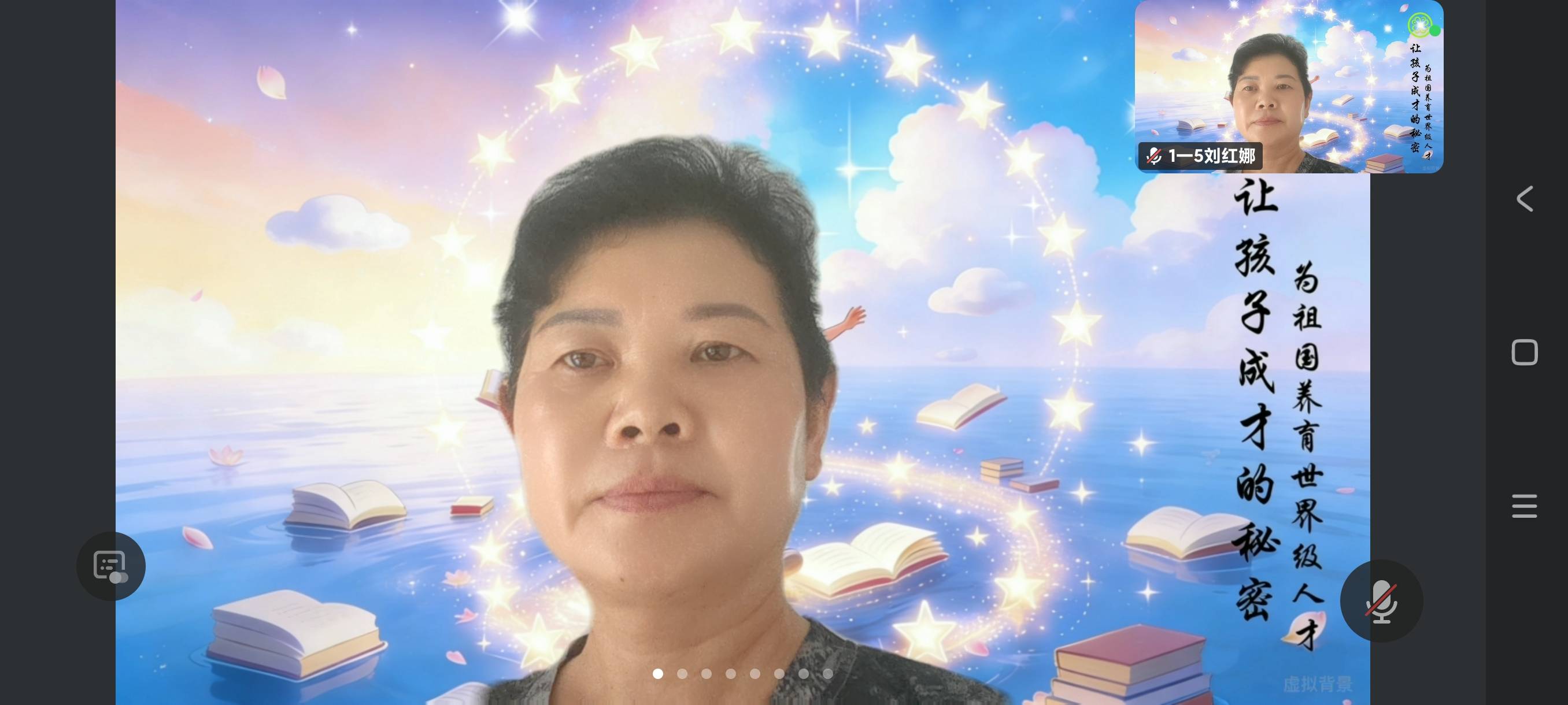 刘阿姨照片