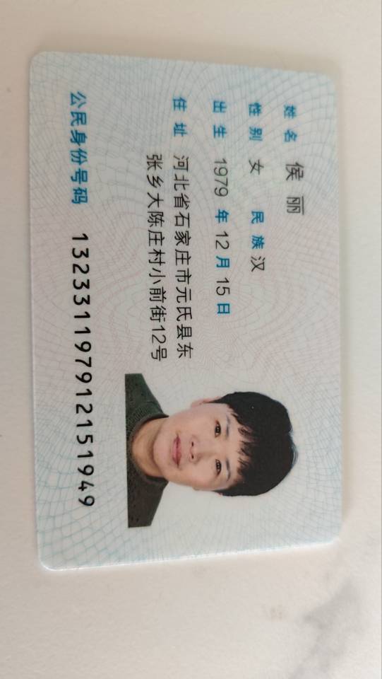 侯阿姨照片